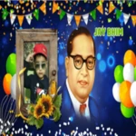 ambedkar jayanti: greetings, p android application logo